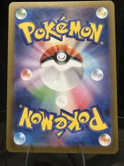Pokemon N's Zekrom 210/193 M2a: Mega Dream Ex Art Rare Holo 130 HP - Image 2