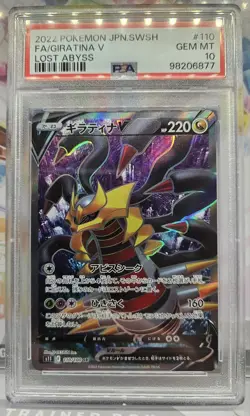2022 POKEMON JPN SWORD & SHIELD LOST ABYSS #110 FULL ART/GIRATINA V PSA 10 - Image 1