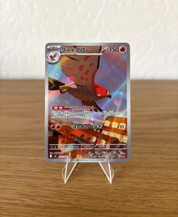 Talonflame 083/080 M3: Nihil Zero Holo Pokemon Japanese (US Seller) - Image 1