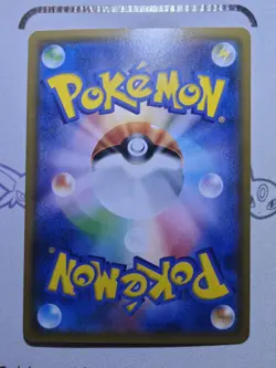 Pokemon - Reshiram & Charizard GX RR 16/173 SM12A - Image 2