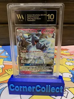 ALOLAN NINETALES GX #95 POKEMON Japanese Sun Moon Tag Team All Stars WAG 10 PSA - Image 1