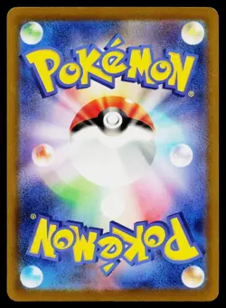 Drifblim 235/SV-P Promo Gym Pack Pokemon Japanese Near Mint - Image 2