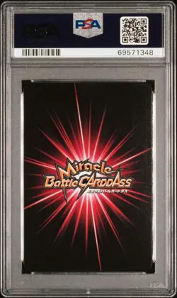 2013 Miracle Battle Carddass One Piece OP16 Monkey D. Luffey SR PSA 10 - Image 2