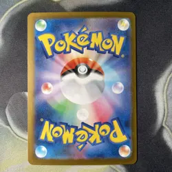 Oricorio ex SAR 111/080 M2 Inferno X Japanese Card TCG Pokemon Card Game - Image 5