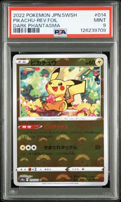 PSA 9 MINT Pikachu 014/071 REVERSE HOL 2022 Japanese Pokemon Card - Image 1
