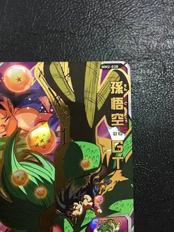 Son GokuGT MM2-038 Super Dragon Ball Heroes Card SDBH - Image 4