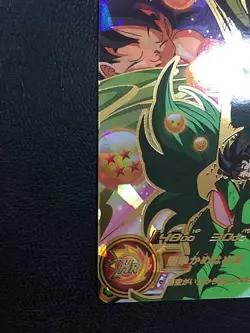 Son GokuGT MM2-038 Super Dragon Ball Heroes Card SDBH - Image 5