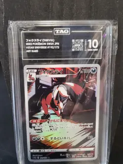 TAG Pokemon card 2022 THIEVUL #192/172 SWSH JPN 10 Gem MINT ART RARE - Image 1
