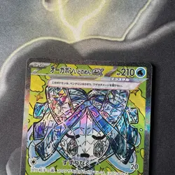 Pokemon Cornerstone Mask Ogerpon EX 216/187 Terastal Festival Edition - Image 2