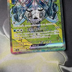 Pokemon Cornerstone Mask Ogerpon EX 216/187 Terastal Festival Edition - Image 3