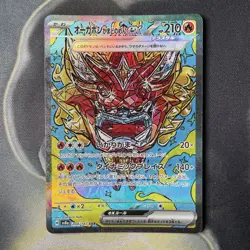 Pokemon Hearthflame Mask Ogerpon ex 204/187 Sv8a: Terastal Fest Ex - Japanese nm - Image 1