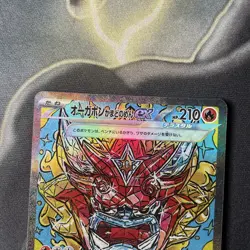 Pokemon Hearthflame Mask Ogerpon ex 204/187 Sv8a: Terastal Fest Ex - Japanese nm - Image 2