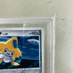 ARS 10 Jirachi 066/090 Bonds End Of Time 1ed Holo 2008 Pokemon Card Japanese - Image 3