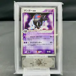 ARS 1 Gengar ex 048/082 Flight of Legends Holo Unlimited Japanese Pokemon POP 1 - Image 2