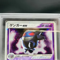 ARS 1 Gengar ex 048/082 Flight of Legends Holo Unlimited Japanese Pokemon POP 1 - Image 4
