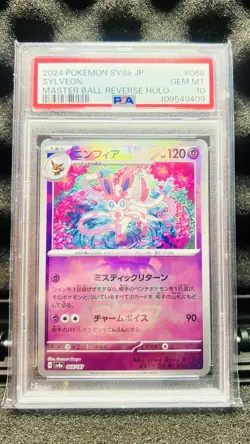 POKEMON SYLVEON #68 SV8A MASTER BALL REVERSE HOLO PSA 10 JAPANESE 2024 EEVEE - Image 1