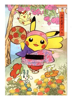 Tohoku Renewal Hanagasa Festival Pikachu Postcard Pokemon Center Japan Original - Image 1