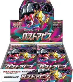Lost Abyss Booster Box S11 Japanese Pokemon Sword and Shield - Image 1
