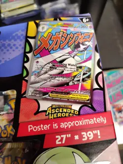 Pokemon Ascended Heroes Premium Poster Collection Box Gardevoir - Image 2