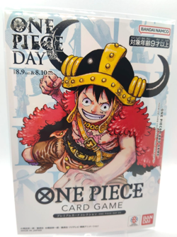 ONE PIECE Premium Card Collection ONE PIECE DAY 25 Japanese Luffy P-110 2025 - Image 1