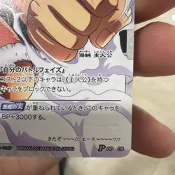 Monkey D Luffy P OP 09 DON!! One Piece Miracle Battle Japanese Tournament Prize - Image 4
