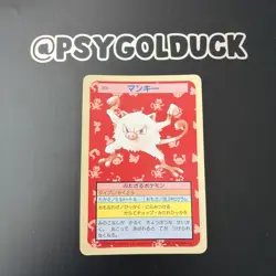 LP Mankey 1st Print (Blue Back) Topsun (Japanese) Vintage Pokemon Card A32 - Image 1