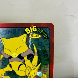 (EX) Alakazam Nagatanien Big Sticker Holo Pokemon Abra Kadabra Japanese Card - Image 3