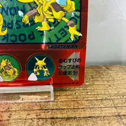 (EX) Alakazam Nagatanien Big Sticker Holo Pokemon Abra Kadabra Japanese Card - Image 5