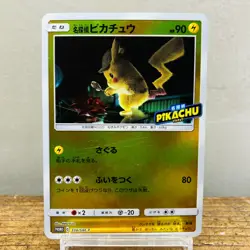 (EX) Detective Pikachu 338/SM-P Reverse Holo Promo 2019 Japanese Pokemon Card - Image 1