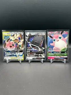 [NM] Pokemon TCG Japanese & English GX 11-Card Lot - Image 1
