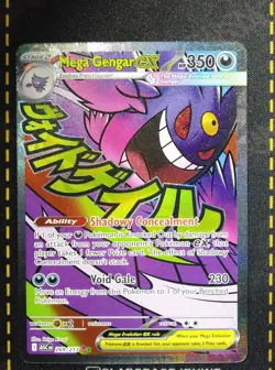 Mega Gengar EX - Mega Attack Rare - Pokemon Ascended Heroes 269/217 English - Image 1