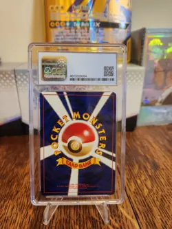 Pokemon TCG (JPN) - ENTEI #244 REVERSE HOLO - NEO PREMIUM FILE 2 (2000) - CGC 9 - Image 3