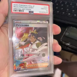 2025 POKEMON JPN M2A-MEGA DREAM EX #247 IRIS'S FIGHTING SPIRIT PSA 10 🔥 - Image 1