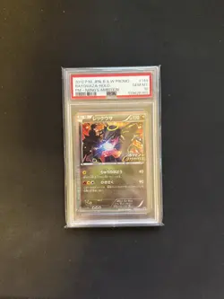 2012 Pokemon Rayquaza Nobunaga's Ambition Japanese Black White Promo #144 PSA 10 - Image 1