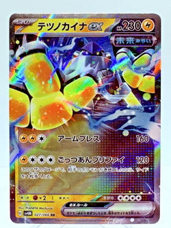Iron Hands EX 027/066 Future Flash Japanese Pokemon NM - Image 1