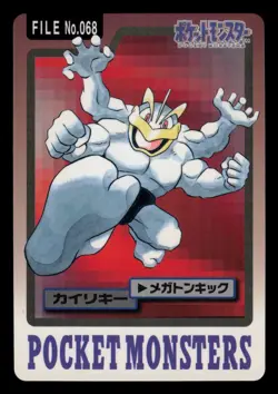Near Mint Pokemon Machamp File No. 068 Pocket Monsters Bandai Carddass Japanese - Image 1