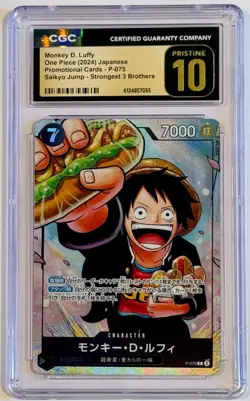 2024 One Piece Monkey D. Luffy Saikyo Jump Promo P-075 CGC 10 Pristine - Image 1