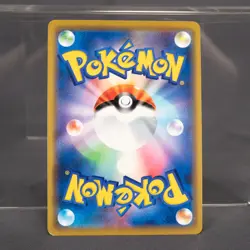 [LP] Alolan Ninetales 389/SM-P Promo Pokemon Card TCG Japanese - Image 5