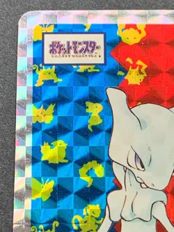 Pokemon card Mewtwo NO.150 Top(Topsun) Pokemon TCG Japanese Holo Rare Nintendo - Image 2