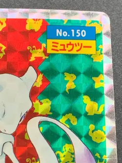 Pokemon card Mewtwo NO.150 Top(Topsun) Pokemon TCG Japanese Holo Rare Nintendo - Image 3