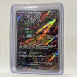 Pokemon Brute Bonnet Art Rare SV4K: Ancient Roar 077/066 NM - Image 2