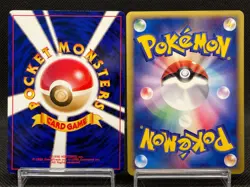 Touch Generation Change! 027/P PROMO Vintage Rare Japanese Pokemon Card 07041112 - Image 3