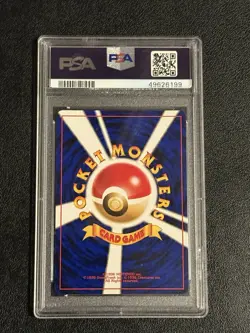 2000 Pokemon Japanese Neo 2 Ursaring Holo #217 PSA 10 Gem Mint SWIRLED 🌀 - Image 2