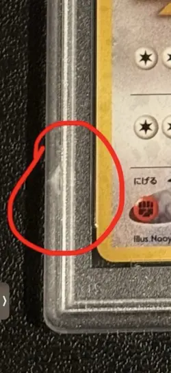 2000 Pokemon Japanese Neo 2 Ursaring Holo #217 PSA 10 Gem Mint SWIRLED 🌀 - Image 3