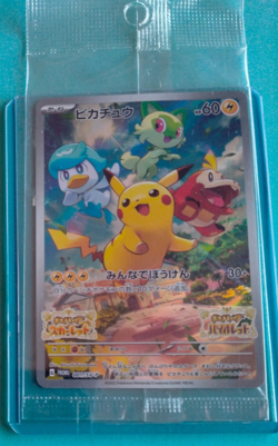 Sealed Pikachu 001/SV-P Japanese Pokemon Scarlett and Violet Promo - Image 2