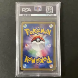 2002 POKEMON JAPANESE THE TOWN ON NO MAP 1ST ED #046 ESPEON-HOLO PSA 10 - Image 2