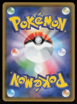 VENUSAUR V seF 001/021 HOLO VMAX Starter Set Venusaur Pokemon Japanese NM - Image 2