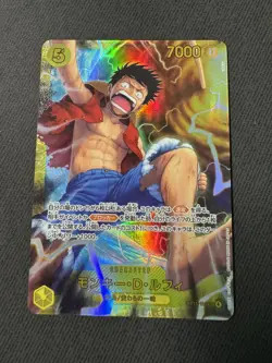 One Piece Adventure on Kami’s Island OP-15 JP - Monkey.D.Luffy SEC OP15-119 - Image 1