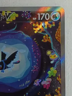 Lumineon V SAR 216/172 s12a VSTAR Universe Pokemon Card Game Japanese 2022 (NM) - Image 3