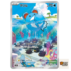 Marill AR 073/071 NM SV2P Snow Hazard Pokemon Card Game Japanese - Image 1